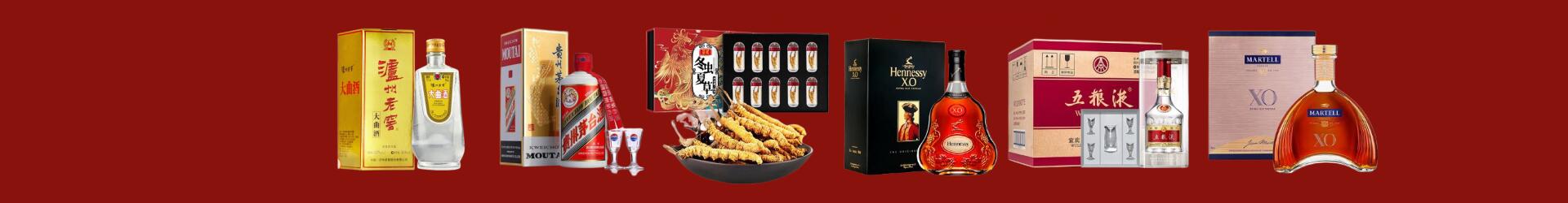 黔南长顺鑫德烟酒经营部