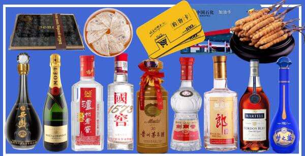 黔南长顺鑫德烟酒经营部