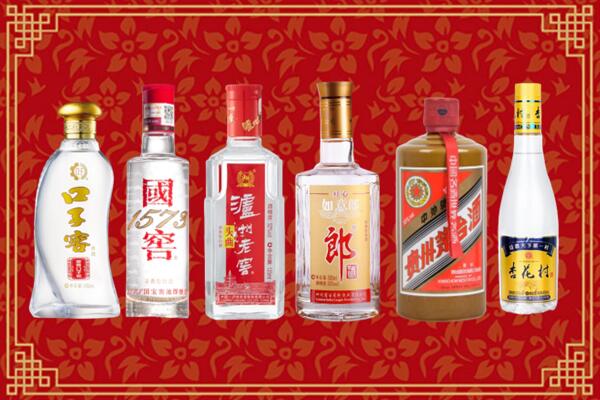 黔南长顺回收名酒