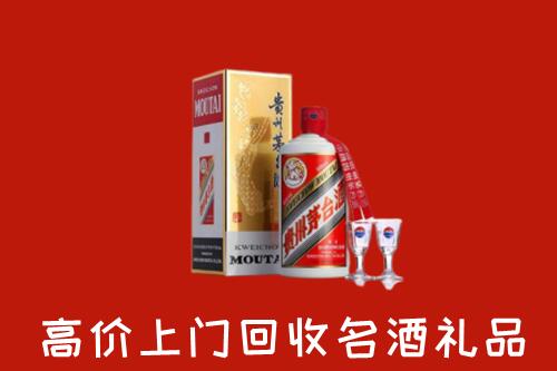 黔南长顺回收茅台酒