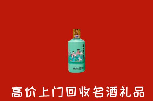高价求购：黔南长顺回收24节气茅台酒