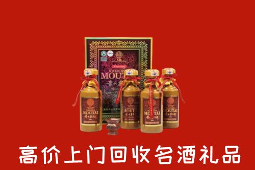 黔南长顺回收50年茅台酒