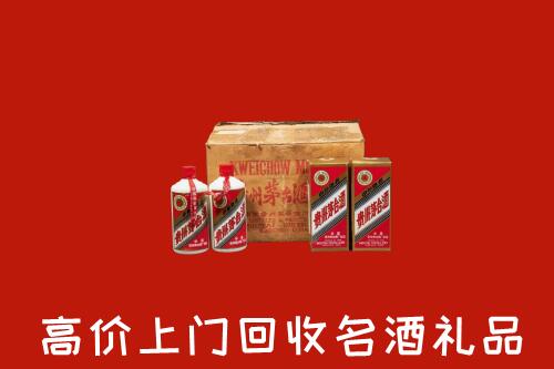 黔南长顺高价回收铁盖茅台酒