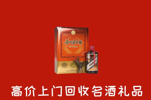 黔南长顺回收贵宾特制茅台酒