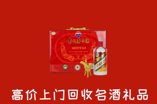 黔南长顺回收茅台酒瓶