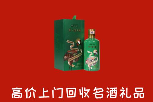 黔南长顺回收出口茅台酒