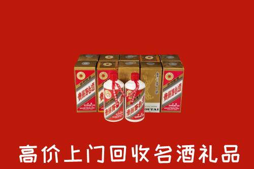 收购行情：黔南长顺回收年份茅台酒