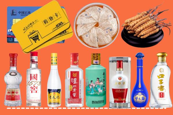 黔南长顺回收烟酒